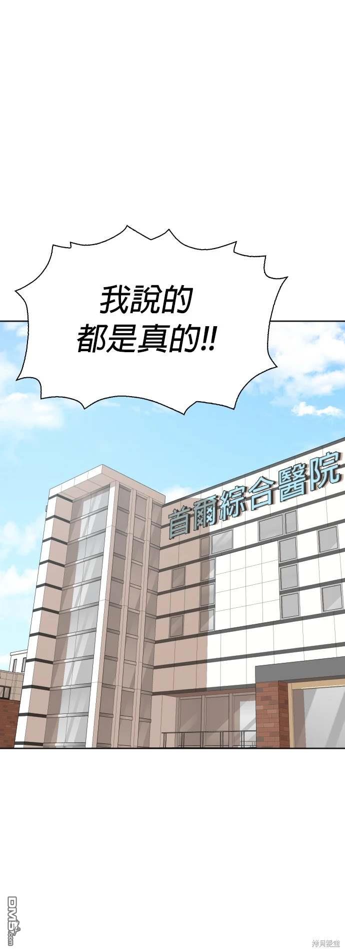 慾望日記Deep - 第9話 - 7