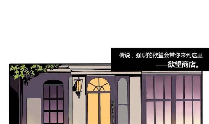 第1话 忠诚之锁(1/2)-第1话