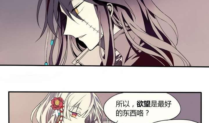 第1话 忠诚之锁(1/2)-第1话