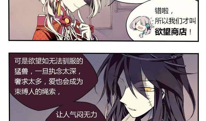 第1话 忠诚之锁(1/2)-第1话