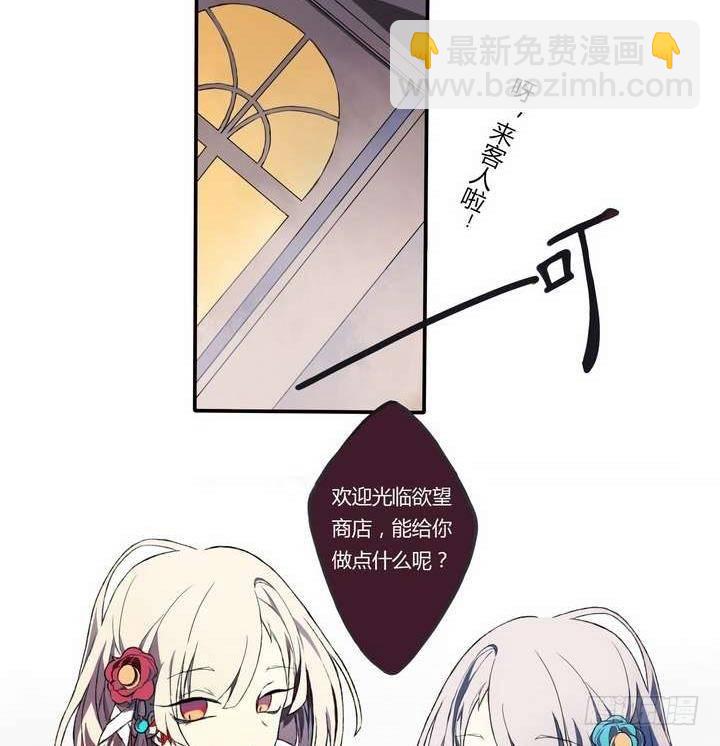 第1话 忠诚之锁(1/2)-第1话