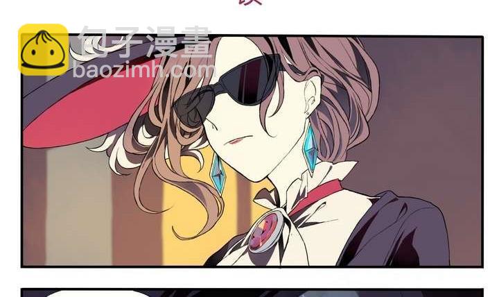 第1话 忠诚之锁(1/2)-第1话