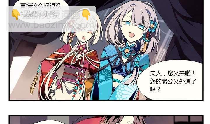 第1话 忠诚之锁(1/2)-第1话