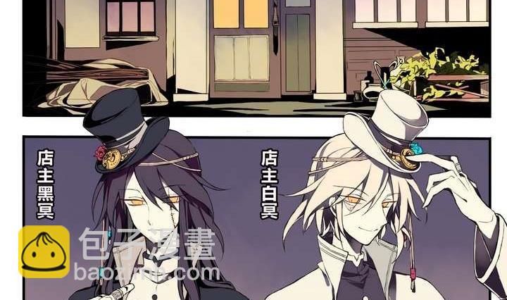 第1话 忠诚之锁(1/2)-第1话