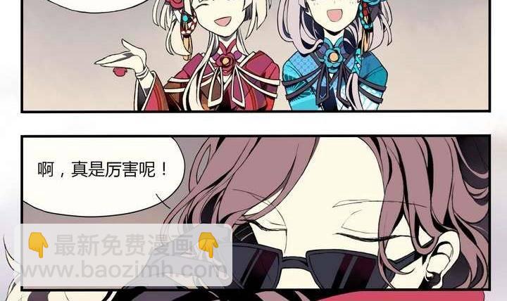 第1话 忠诚之锁(1/2)-第1话