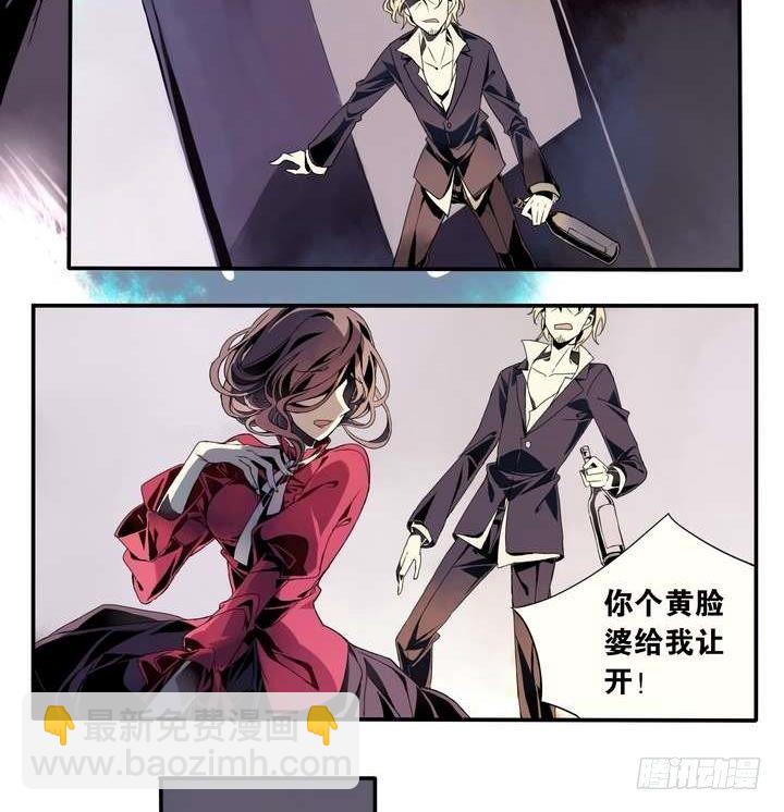 第1话 忠诚之锁(1/2)-第1话