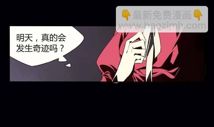 第1话 忠诚之锁(1/2)-第1话