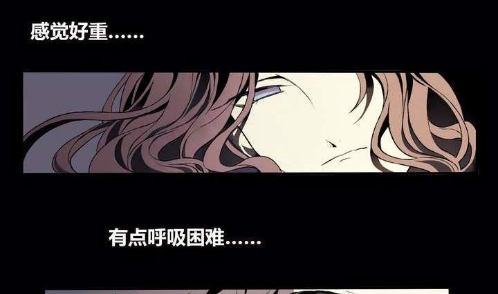 第1话 忠诚之锁(1/2)-第1话