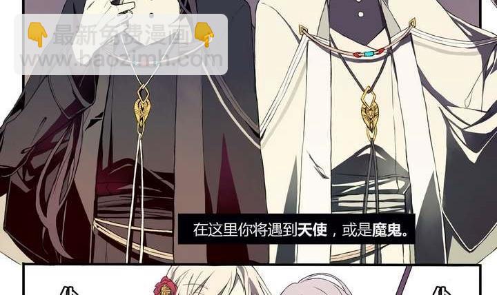 第1话 忠诚之锁(1/2)-第1话