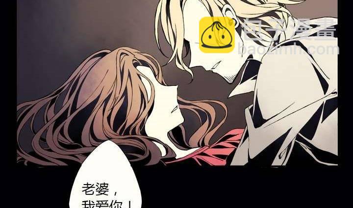 第1话 忠诚之锁(1/2)-第1话