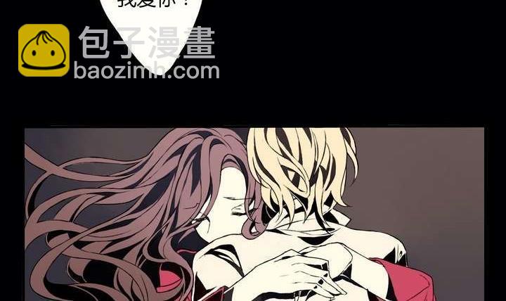 第1话 忠诚之锁(1/2)-第1话