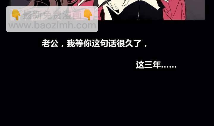 第1话 忠诚之锁(1/2)-第1话