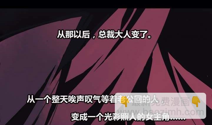 第1话 忠诚之锁(1/2)-第1话