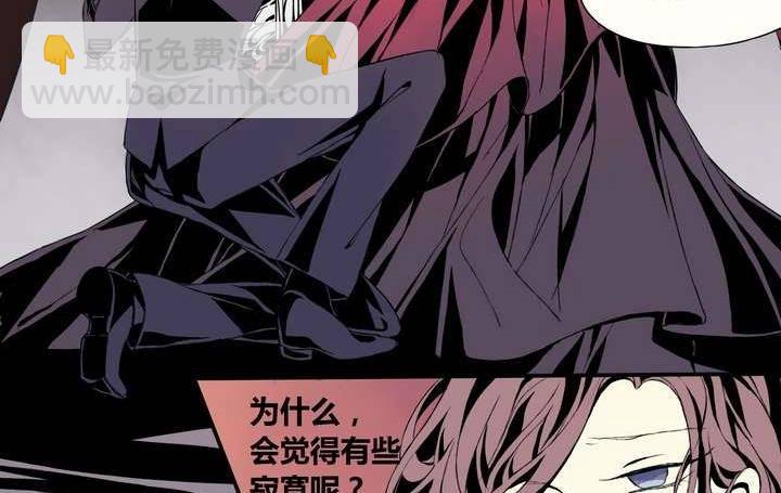 第1话 忠诚之锁(1/2)-第1话