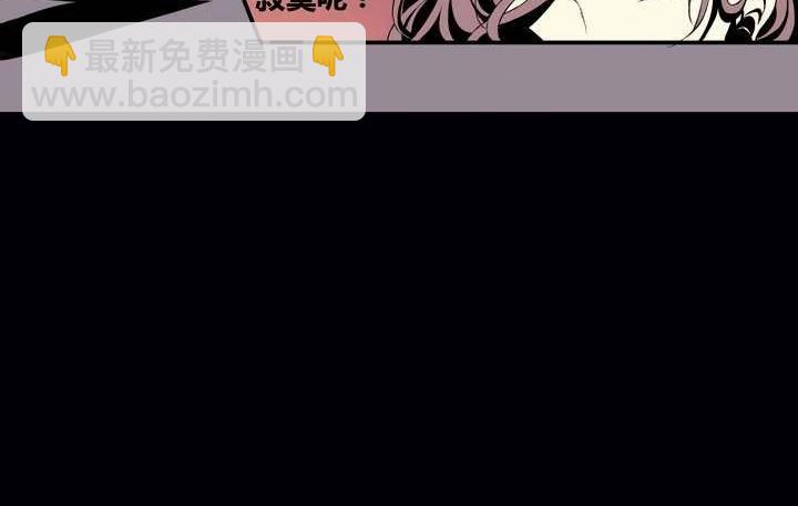 第1话 忠诚之锁(1/2)-第1话