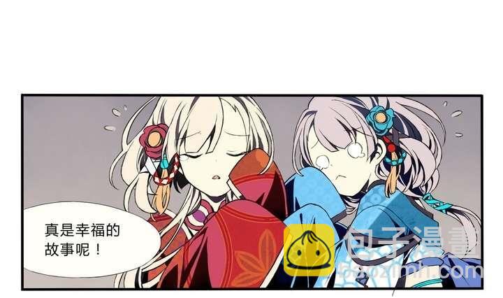 第1话 忠诚之锁(1/2)-第1话