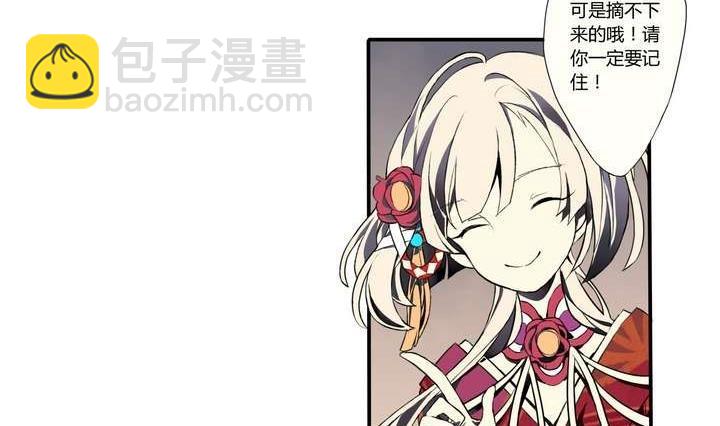 第1话 忠诚之锁(1/2)-第1话