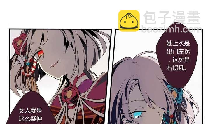 第1话 忠诚之锁(1/2)-第1话