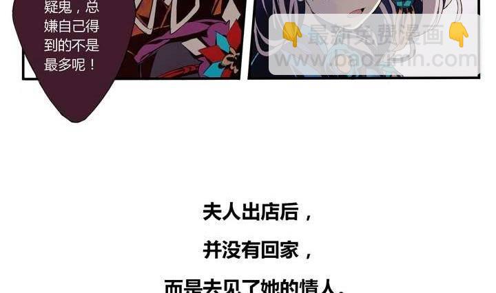 第1话 忠诚之锁(1/2)-第1话