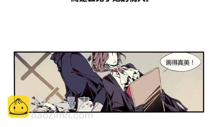 第1话 忠诚之锁(1/2)-第1话