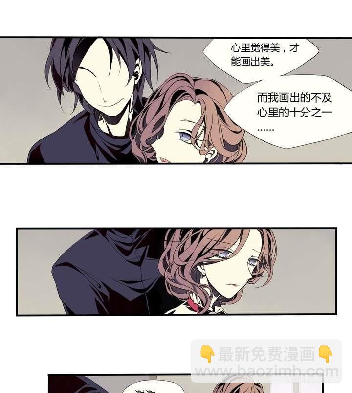 第1话 忠诚之锁(1/2)-第1话