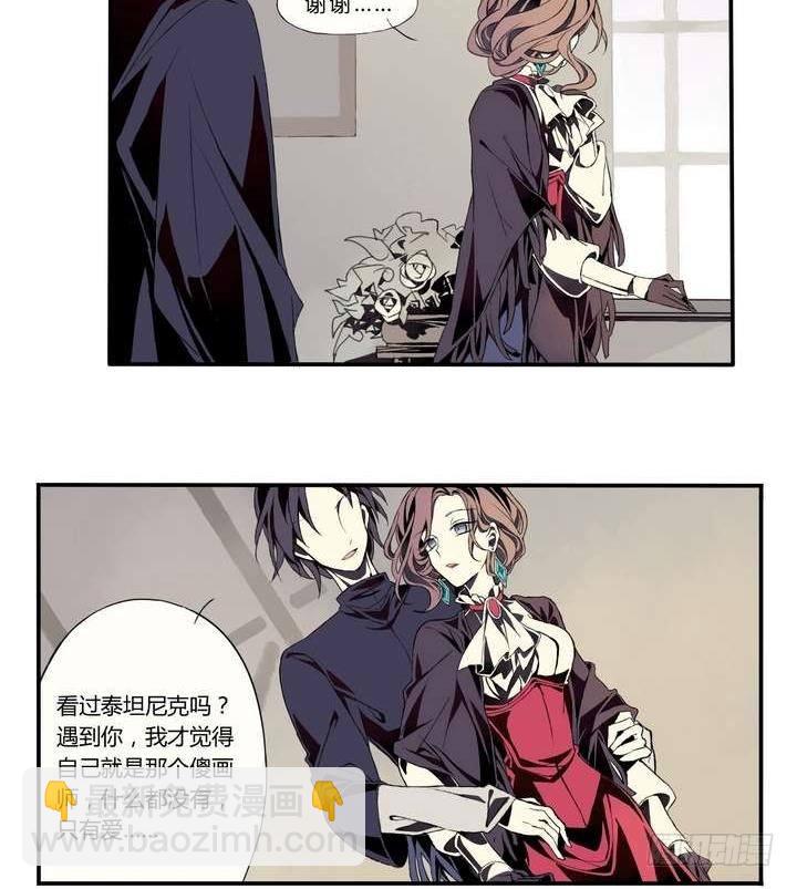 第1话 忠诚之锁(1/2)-第1话