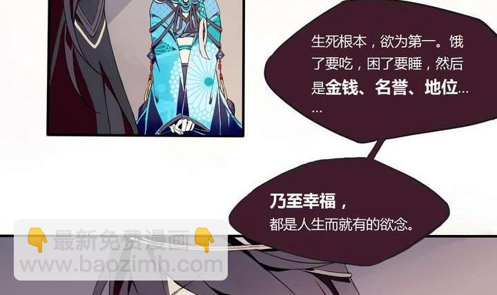 第1话 忠诚之锁(1/2)-第1话