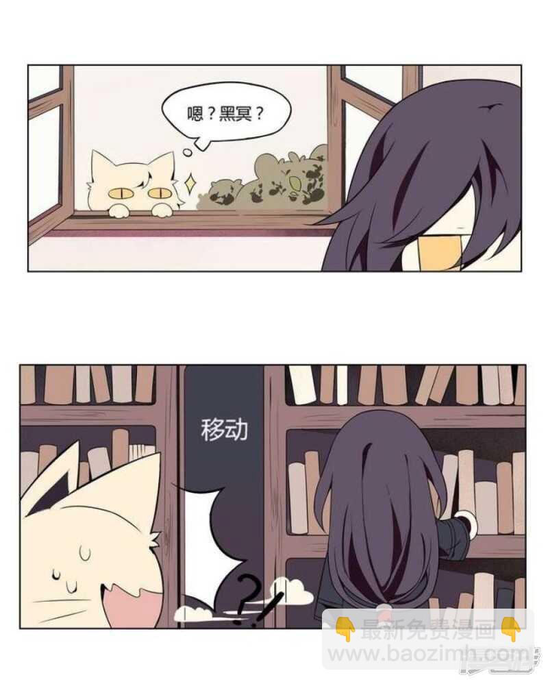 第11话 番外篇-第11话