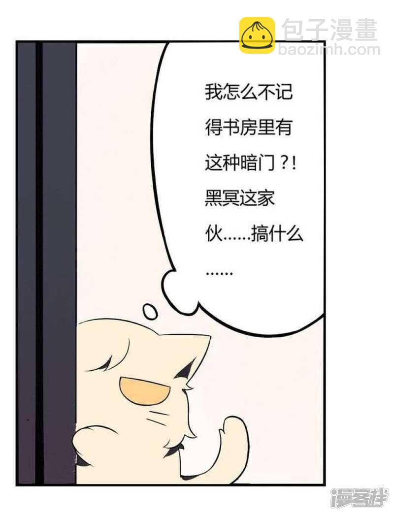 第11话 番外篇-第11话