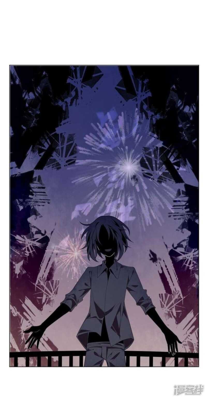 第13话 前世镜 上-第13话