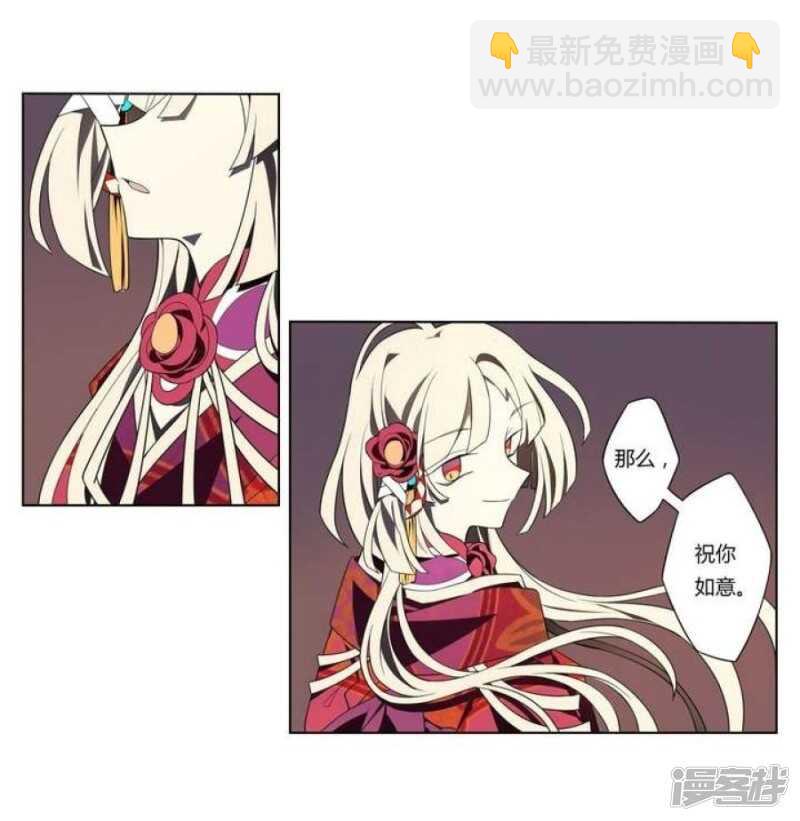 第13话 前世镜 上-第13话