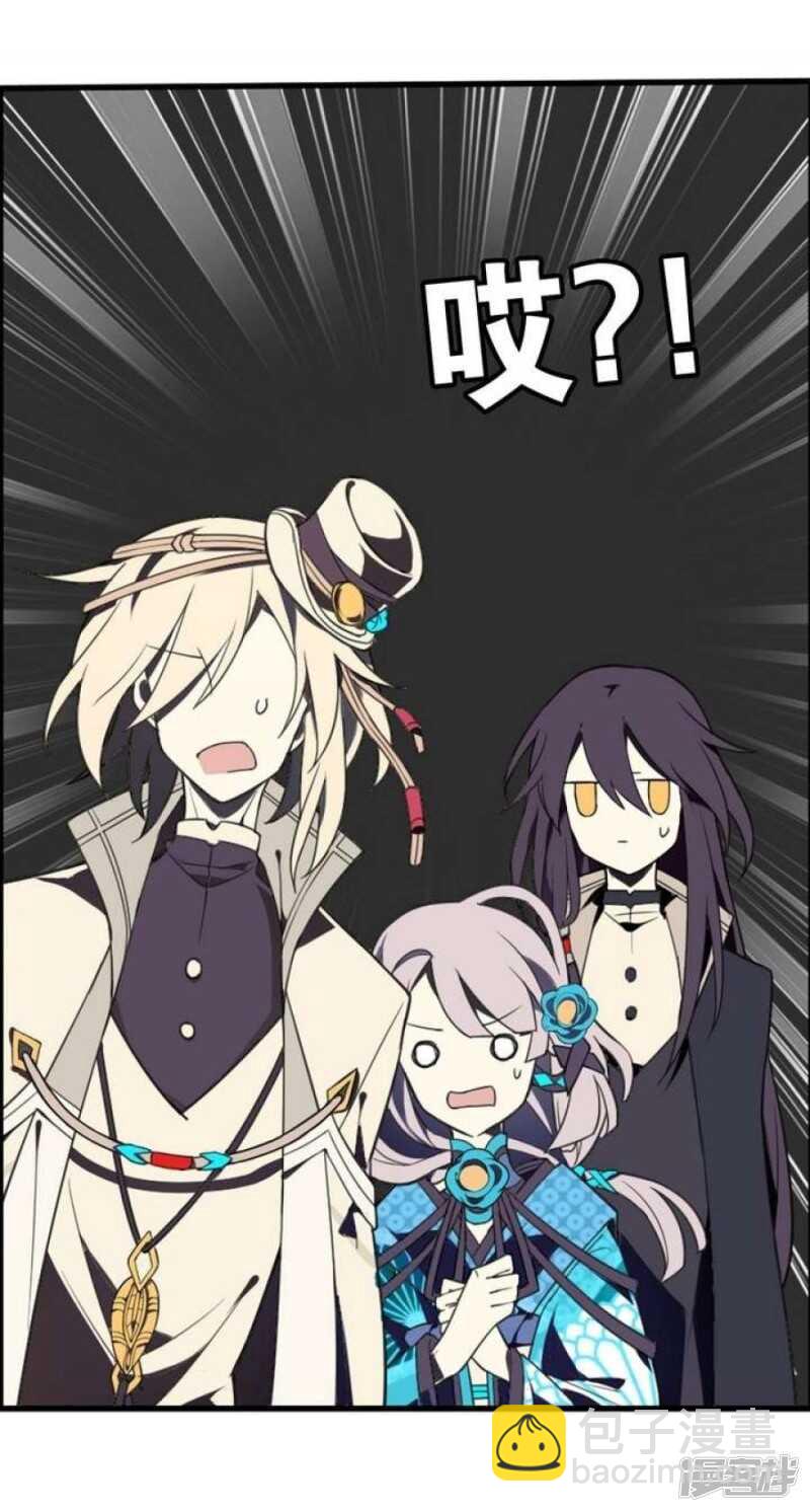 第13话 前世镜 上-第13话