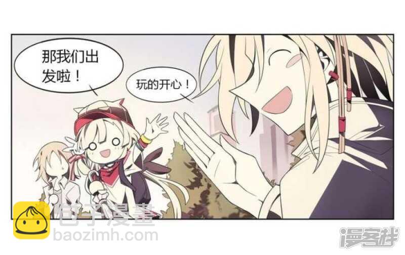 第13话 前世镜 上-第13话