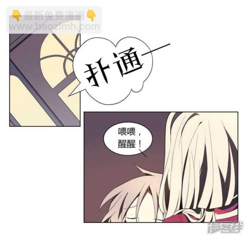 第13话 前世镜 上-第13话