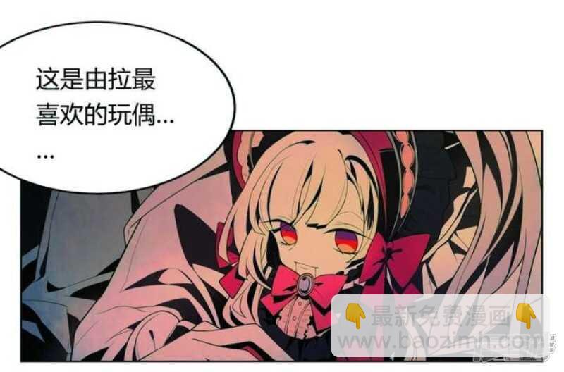 第15话 玩偶 上-第15话