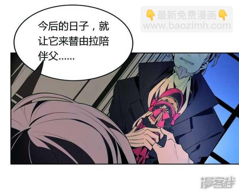 第15话 玩偶 上-第15话