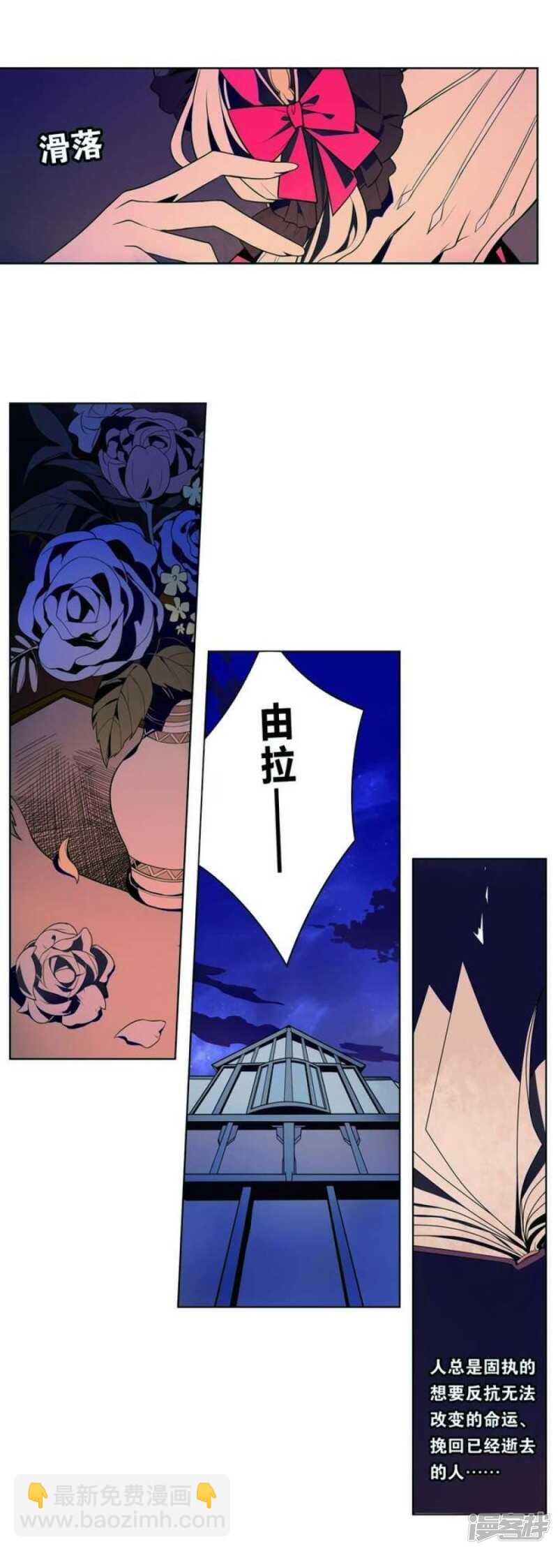 第15话 玩偶 上-第15话