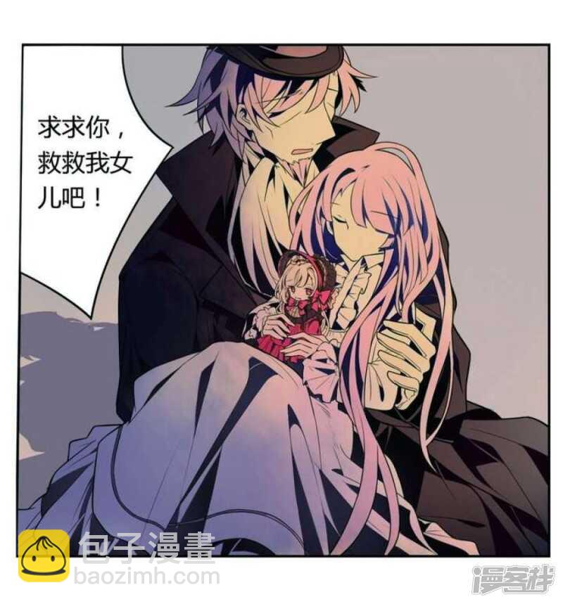 第15话 玩偶 上-第15话