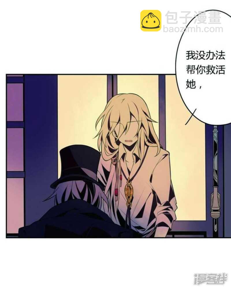 第15话 玩偶 上-第15话