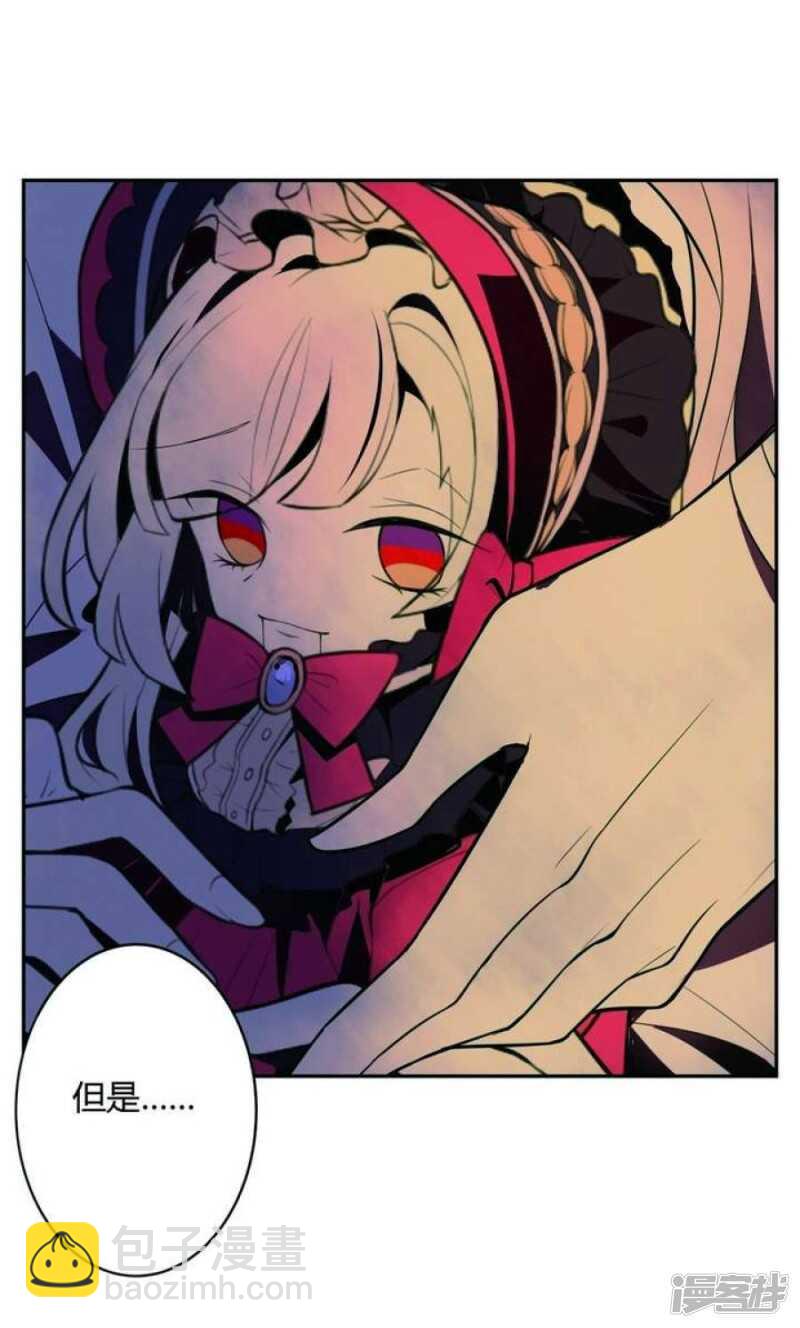 第15话 玩偶 上-第15话