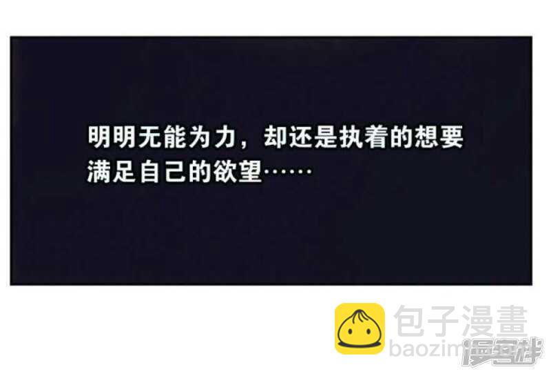 第15话 玩偶 上-第15话