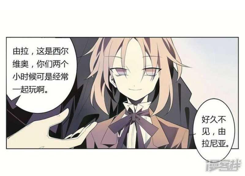 第15话 玩偶 上-第15话