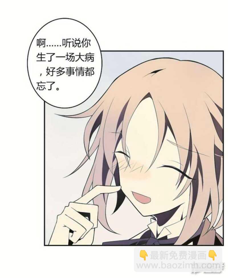 第15话 玩偶 上-第15话