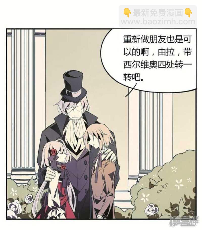 第15话 玩偶 上-第15话