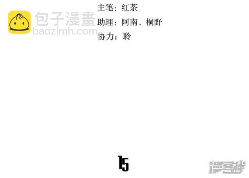 第15话 玩偶 上-第15话