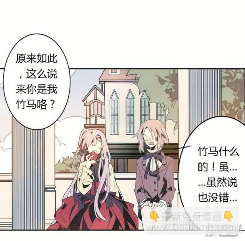 第15话 玩偶 上-第15话