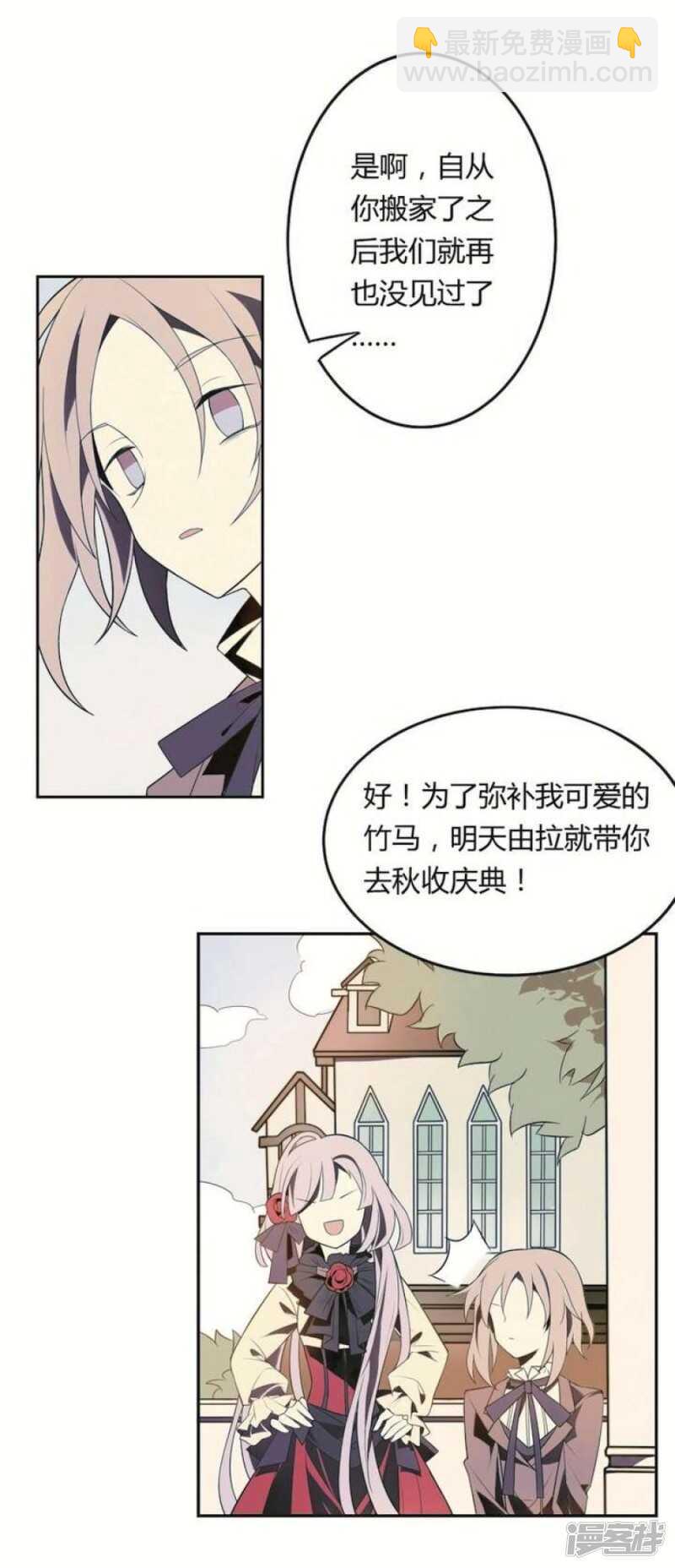 第15话 玩偶 上-第15话