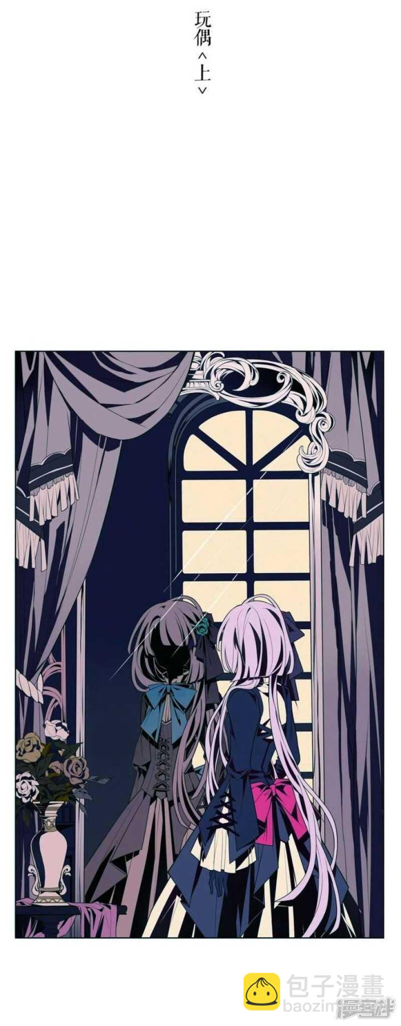 第15话 玩偶 上-第15话