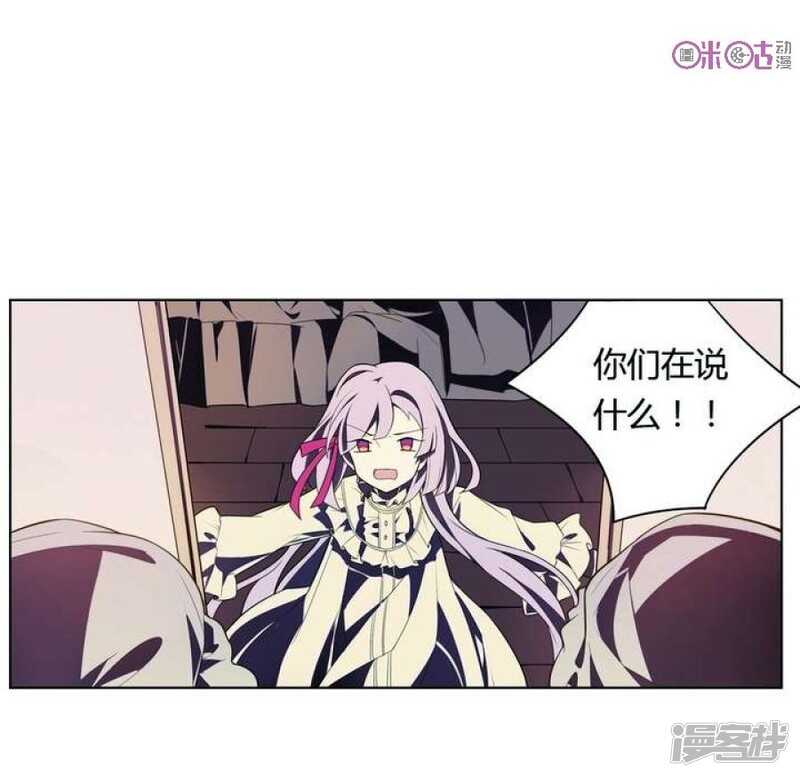 第17话 怪物 上-第17话