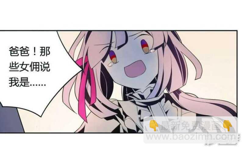 第17话 怪物 上-第17话